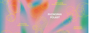 The Songs That Made Me Zipevent