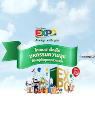 Thai Bev Expo 2016 Zipevent
