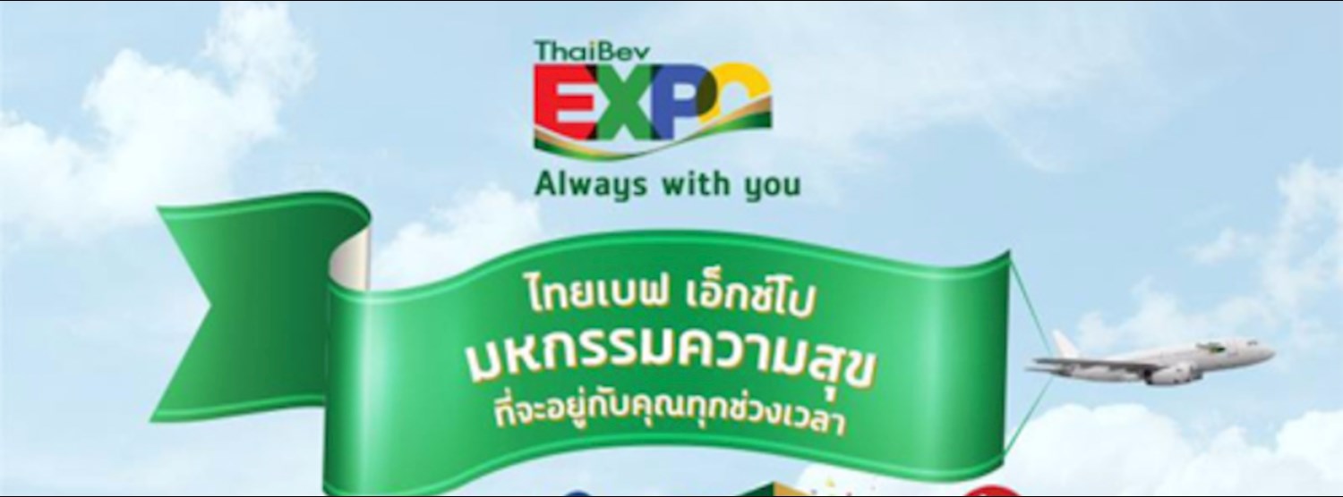 Thai Bev Expo 2016 Zipevent