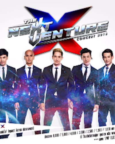 TOYOTA Present The Next Venture Concert 2016 Zipevent