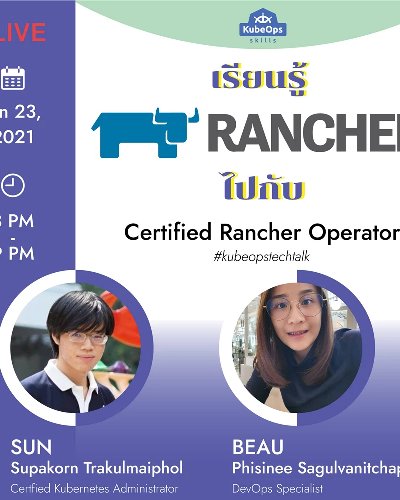 เรียนรู้ Rancher จาก Certified Rancher operator Zipevent