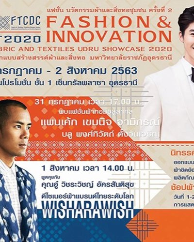 Fashion & Innovation in Fabric and Textile UDRU Showcase 2020 Zipevent