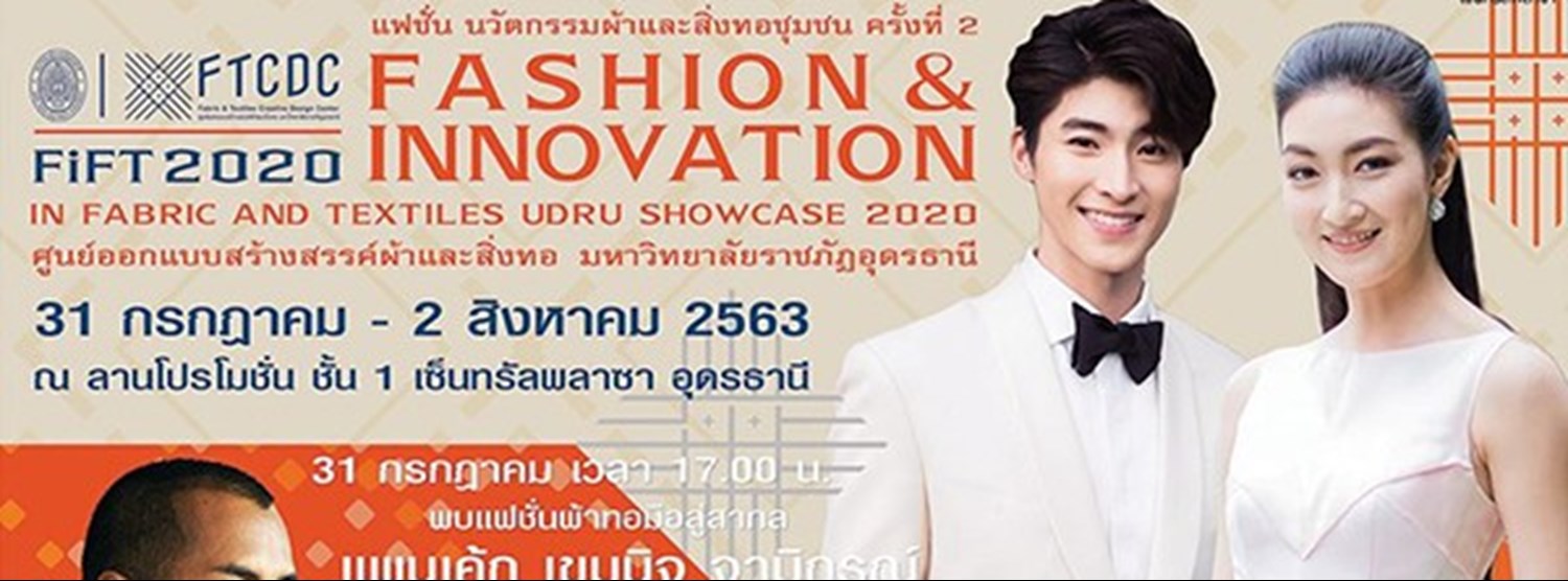 Fashion & Innovation in Fabric and Textile UDRU Showcase 2020 Zipevent