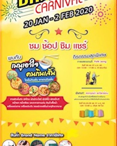 Bangkok Carnival Zipevent
