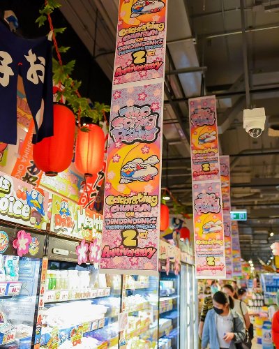  Don Don Donki Spring Begins Zipevent