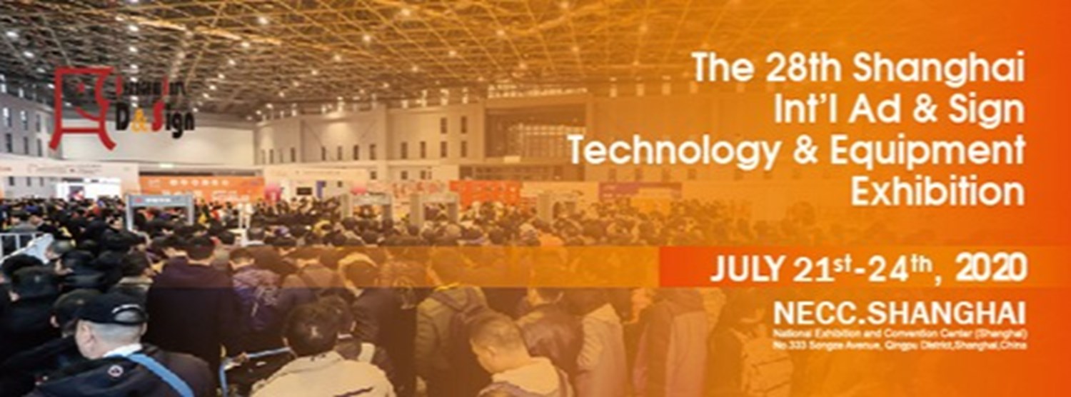 The 28th Shanghai Int'l Ad & Sign Technology & Equipment Exhibition Zipevent