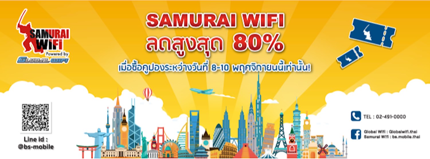 Samurai WIFI Coupon 2019 Zipevent