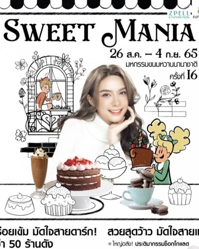 Sweet Mania 2022 Zipevent