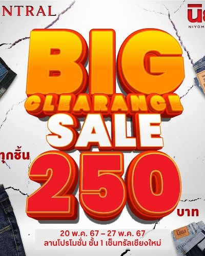 BIG CLEARANCE SALE Zipevent