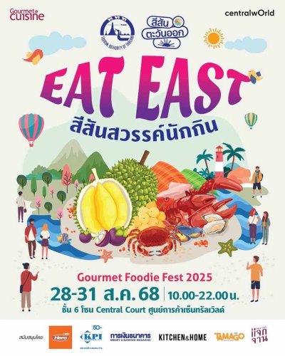 Gourmet Foodie Fest 2025 Zipevent