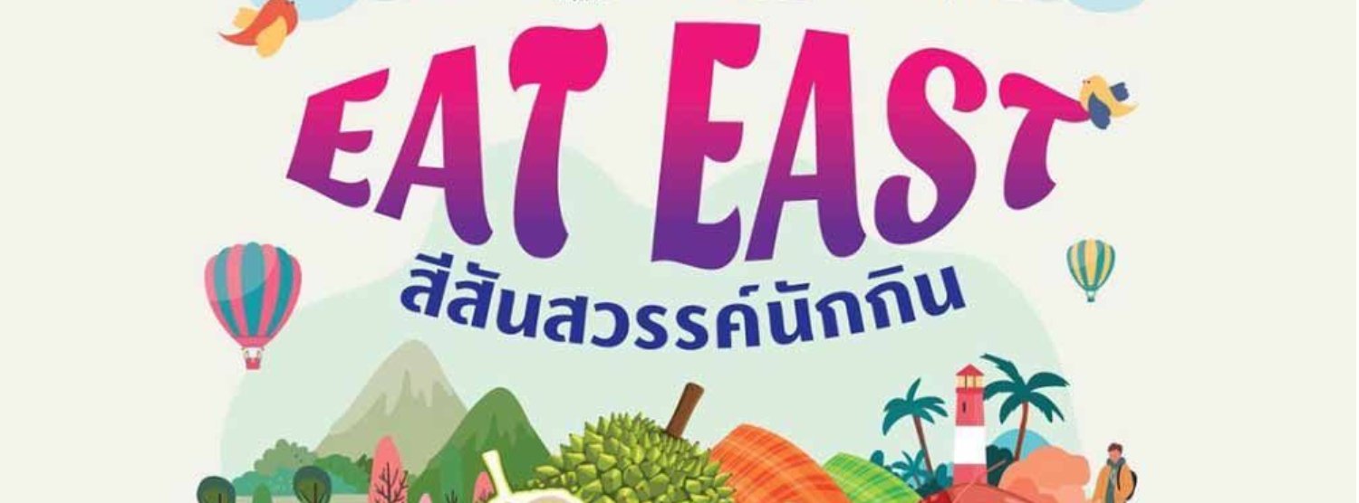 Gourmet Foodie Fest 2025 Zipevent