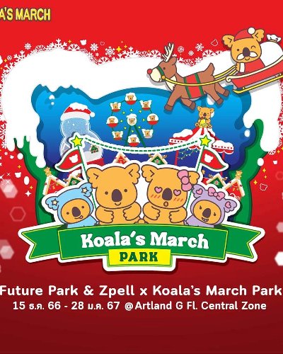 Koala’s March Park Zipevent