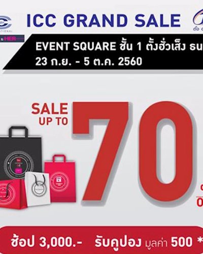 ICC GRAND SALE Zipevent