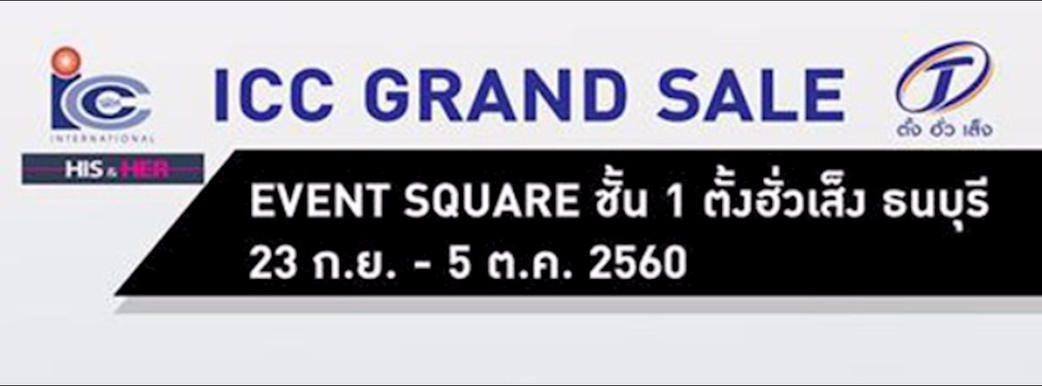 ICC GRAND SALE Zipevent