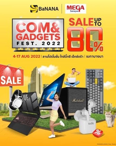 BaNANA Com & Gadgets Fest Zipevent