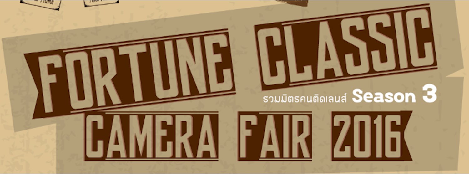 Fortune Classic Camera Fair 2016 รวมมิตรคนติดเลนส์ Season 3 Zipevent