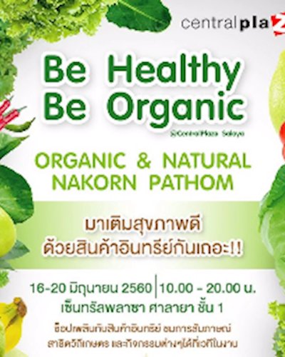 Organic & Natural Nakorn Pathom Zipevent