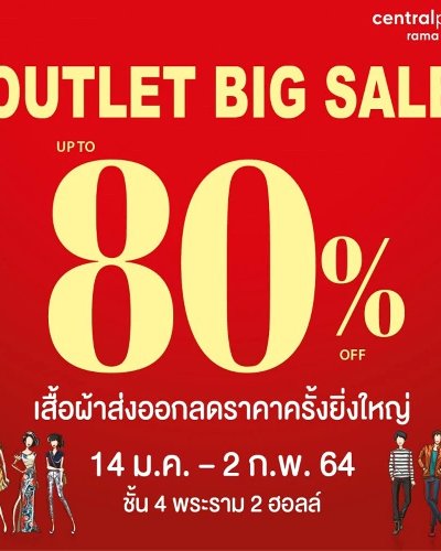 OUTLET BIG SALE Zipevent