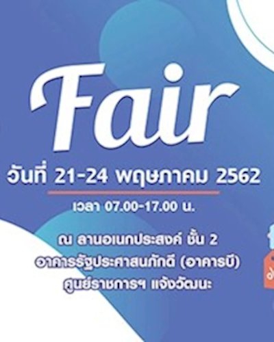 Happy Time @May Ep.2 Zipevent