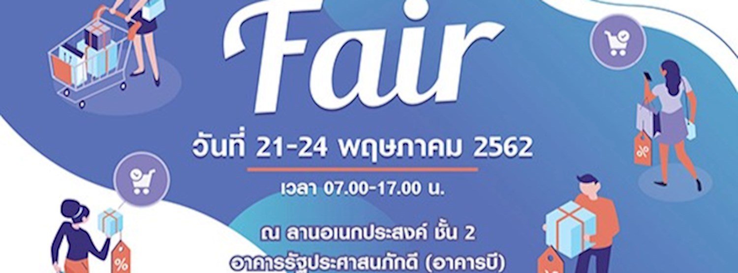 Happy Time @May Ep.2 Zipevent