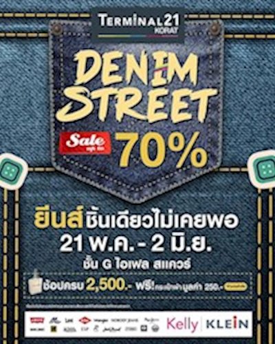 Denim Street รวมพลคนรักยีนส์ Zipevent