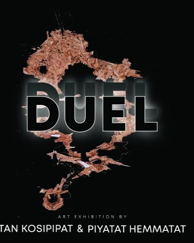 Duel (ดวล) Zipevent
