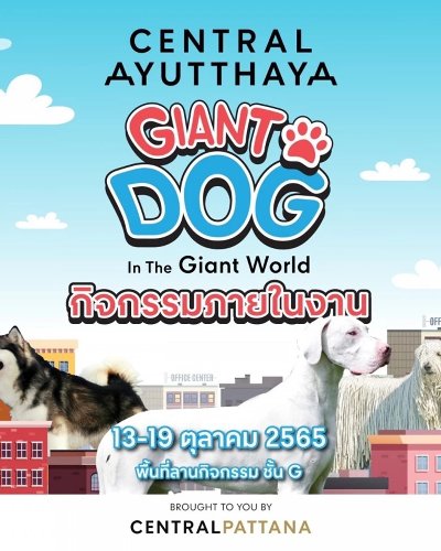 Giant Dogs Zipevent