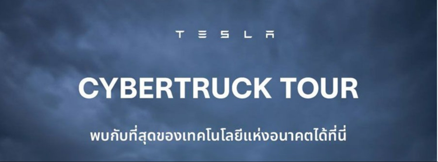 Cybertruck Tour Thailand @Siam Paragon Zipevent