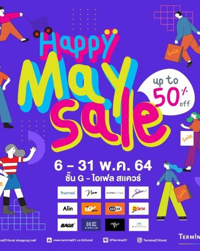 HAPPY MAY SALE ลดสูงสุด 50% Zipevent