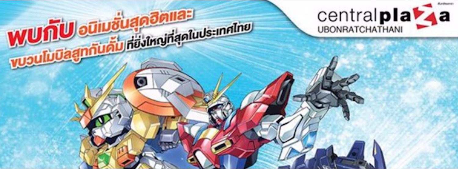 Gundam Festa 2016 Zipevent