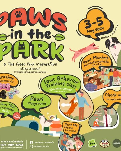 Paws in the Park Zipevent