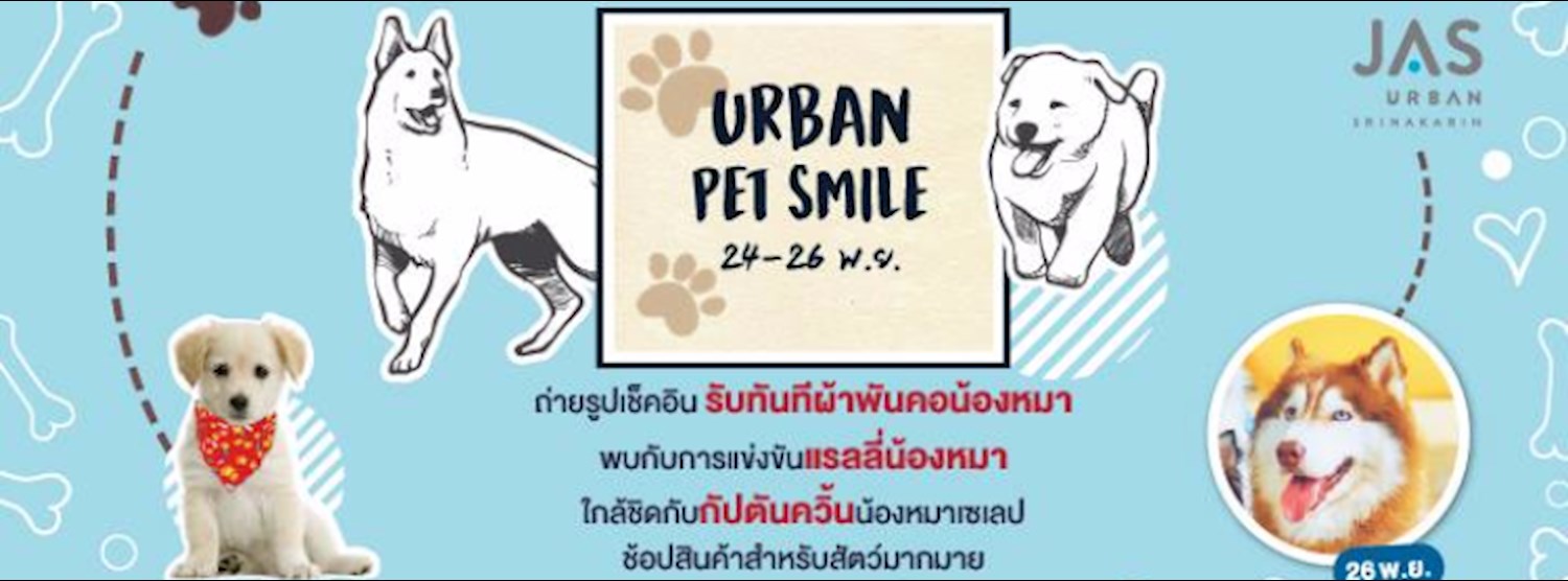 Urban Pet Smile Zipevent
