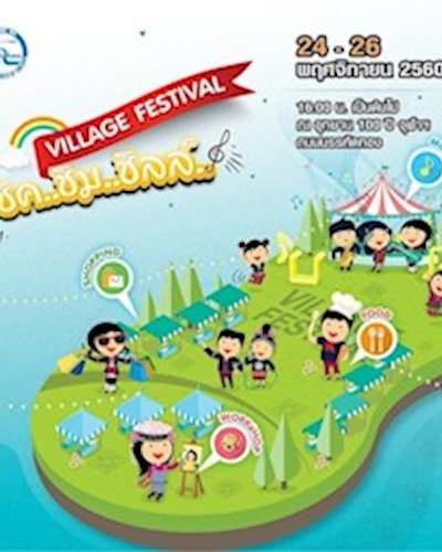 Village Festival Zipevent