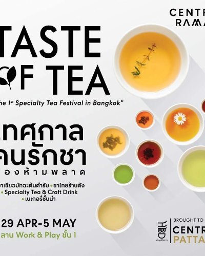 Taste Of Tea “The1” Specialty Tea Festival in Bangkok Zipevent
