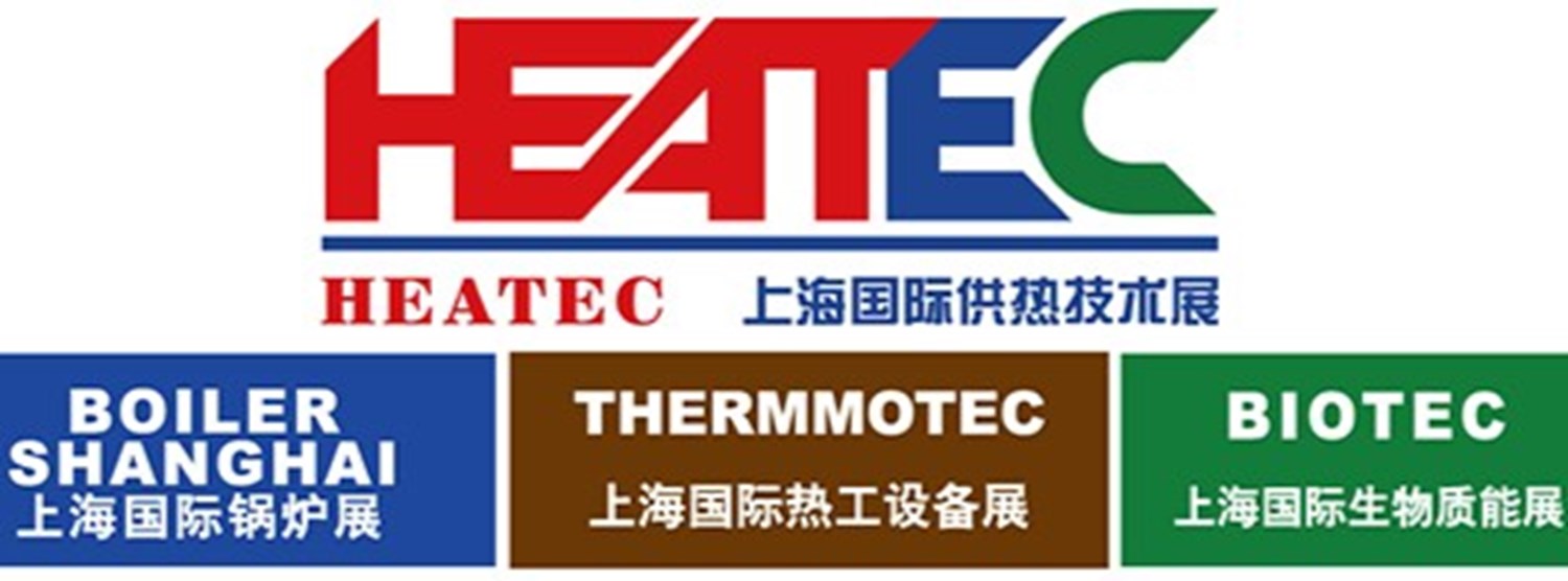 The 18th Shanghai International Exhibition on Boiler Technology Zipevent