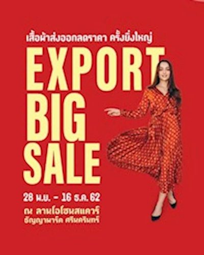 Export Big Sale Zipevent