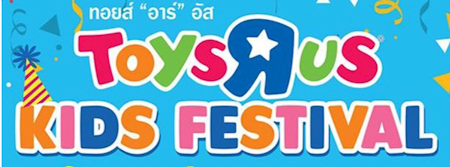 Toy R Us Kids Festival Zipevent