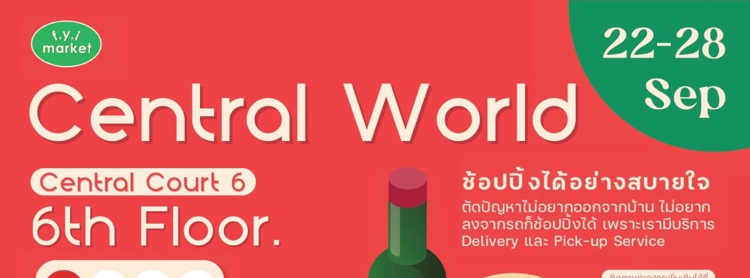 Picnic by FYI Market Zipevent