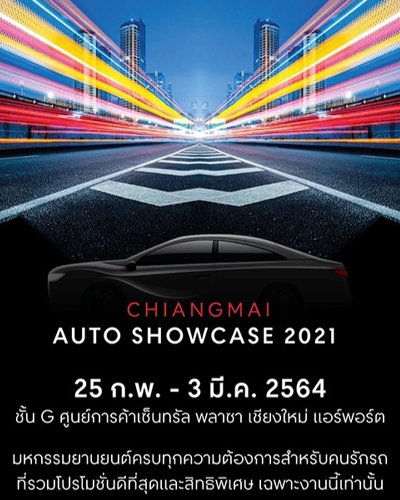 Chaingmai Auto Showcase 2021 Zipevent