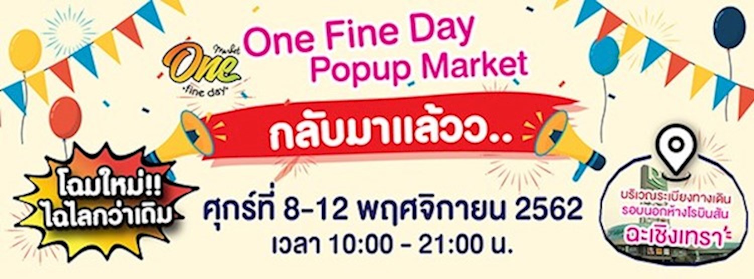 One Fine Day Popup Market Zipevent