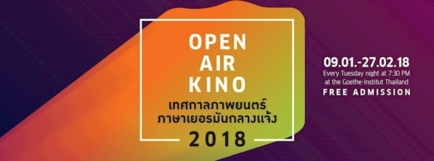 Open Air Kino 2018 - เทศกาลภาพยนตร์ภาษาเยอรมันกลางแจ้ง Zipevent