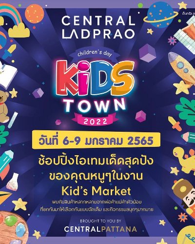Kids Town 2022 Zipevent