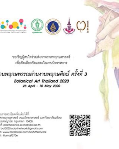 Botanical Art Thailand 2020 Zipevent