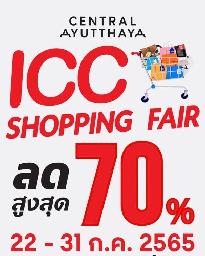 ICC SHOPPING FAIR Zipevent