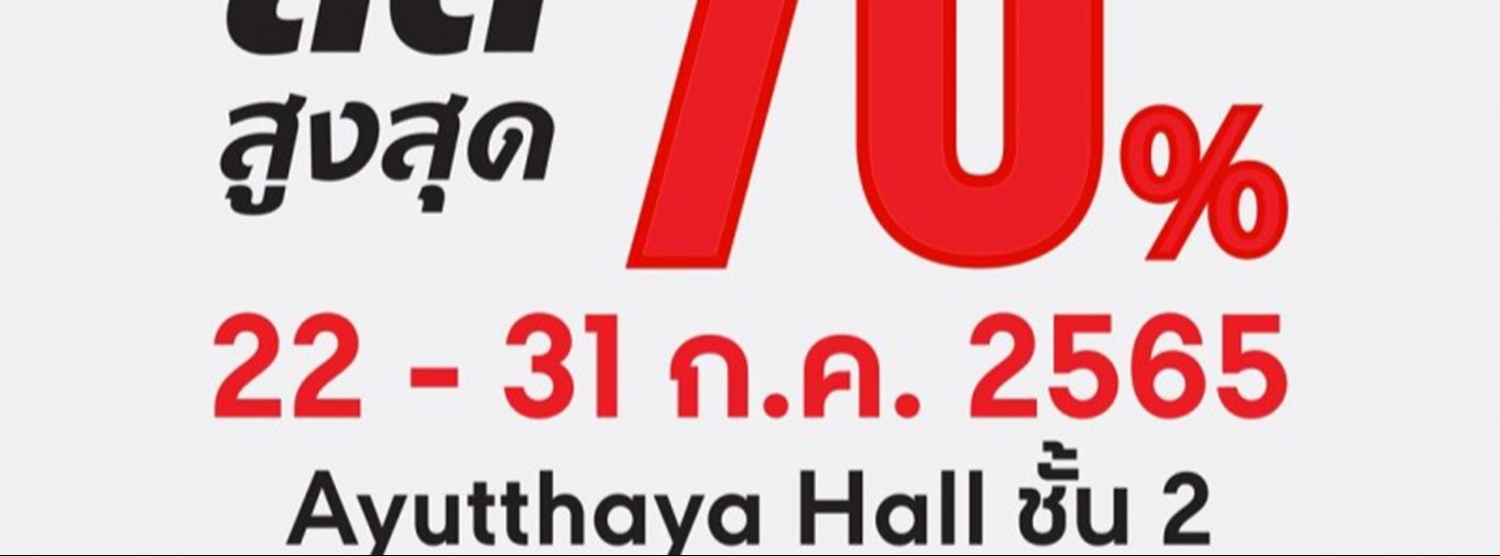 ICC SHOPPING FAIR Zipevent