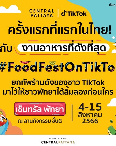 #FoodFestOnTikTok Zipevent
