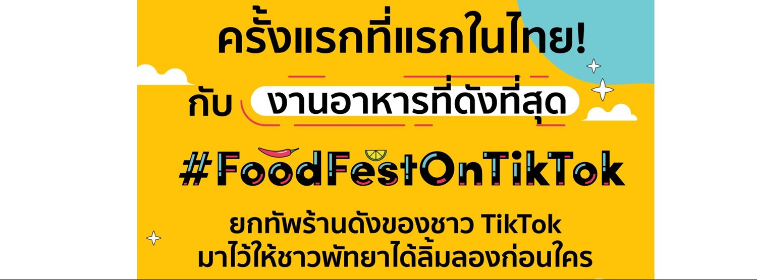 #FoodFestOnTikTok Zipevent