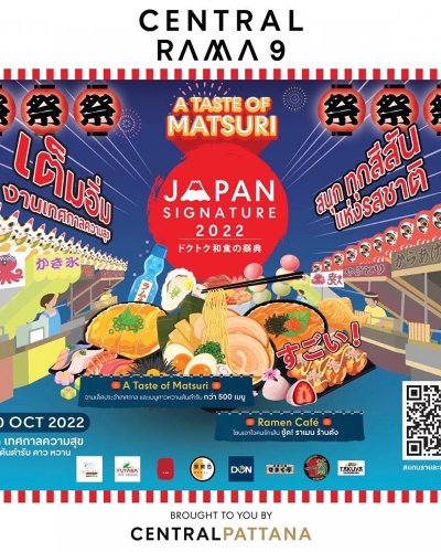 Japan Signature 2022 Zipevent