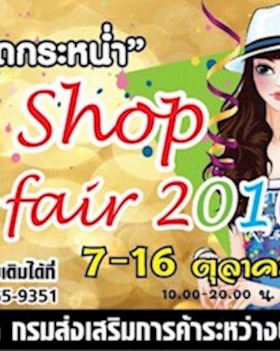Shop Fun Fair 2016 Zipevent