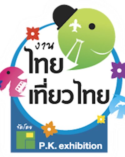 งานไทยเที่ยวไทยครั้งที่ 36 Zipevent